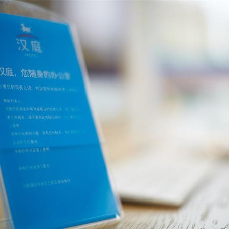 Hanting Hotel Shanghai Lujiazui Dongfang Road Екстер'єр фото